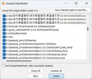 资源分享丨电脑空文件夹清理软件---EmptyFolderNuker
