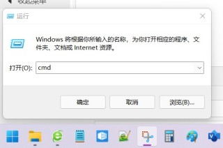 如何查看Window系统的安装信息！