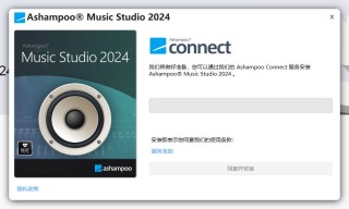资源分享丨免费用于编辑、整理以及刻录歌曲和有声读物的音乐软件-Music Studio 2024⁠