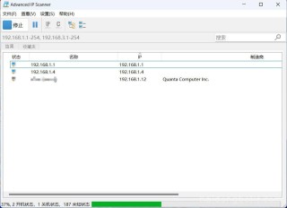 网络工具丨Advanced_IP_Scanner