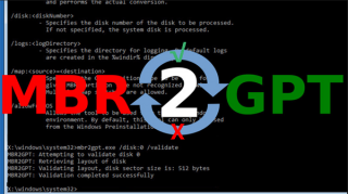 计算机网络丨MBR2GPT.EXE工具的使用教程！