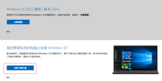 技术教程丨通过MediaCreationTool制作Windows10系统安装U盘！