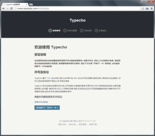 WEB建站丨typecho-一款轻量级博客程序！