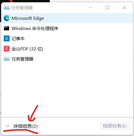 Win11系统怎么跳过联网验机激活的过程?