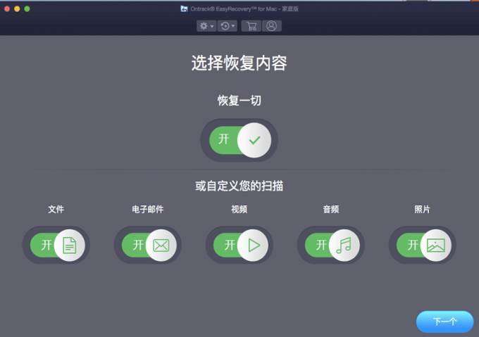 mac硬盘格式化后数据还能恢复吗？mac硬盘格式化后恢复数据