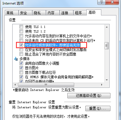 Windows安装驱动程序需要数字签名的问题解决办法