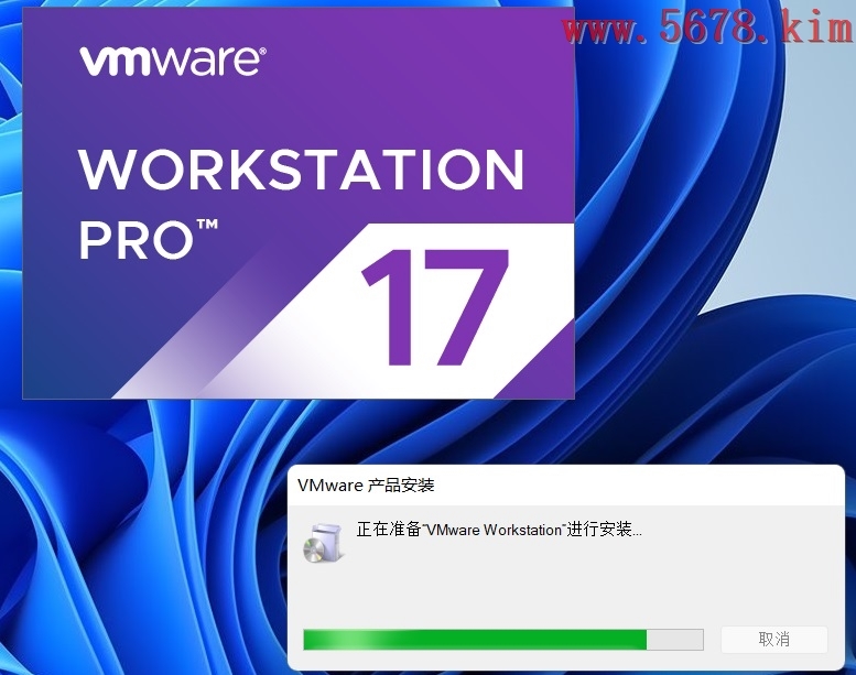 VMware Workstation Pro 17.0.0安装教程（其他版本通用！）