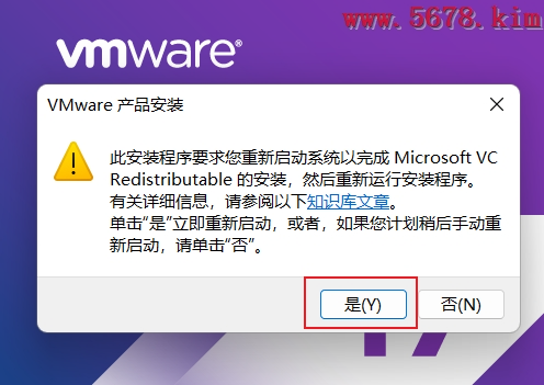 VMware Workstation Pro 17.0.0安装教程（其他版本通用！）