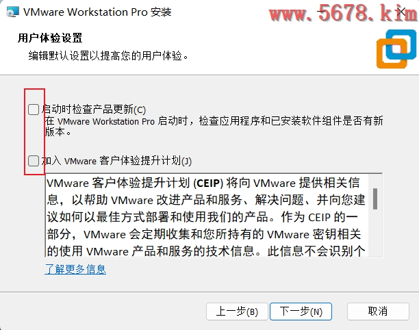 VMware Workstation Pro 17.0.0安装教程（其他版本通用！）