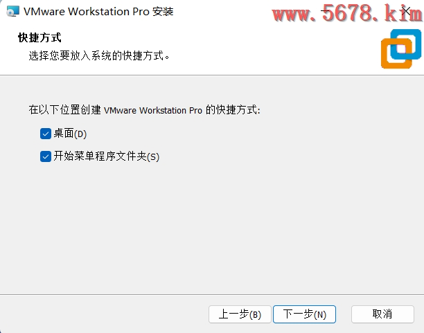 VMware Workstation Pro 17.0.0安装教程（其他版本通用！）