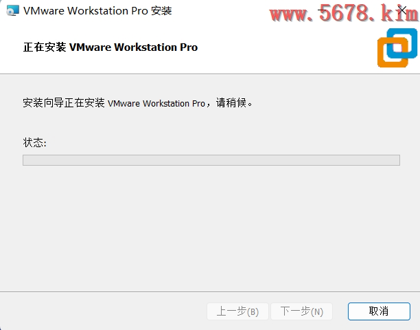 VMware Workstation Pro 17.0.0安装教程（其他版本通用！）