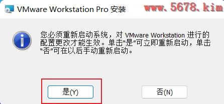 VMware Workstation Pro 17.0.0安装教程（其他版本通用！）