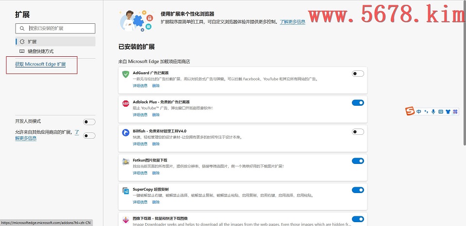 SuperCopy超级复制解除网页复制限制的浏览器插件！