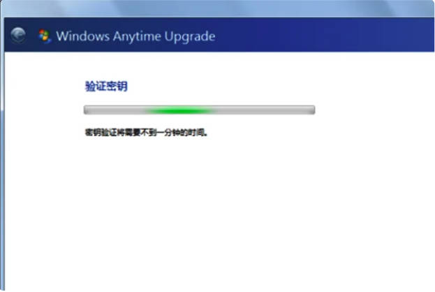 Windows7家庭版升级到Windows7旗舰版？