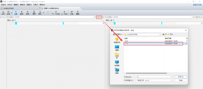 如何实现代码对比 免费代码对比工具有哪些?