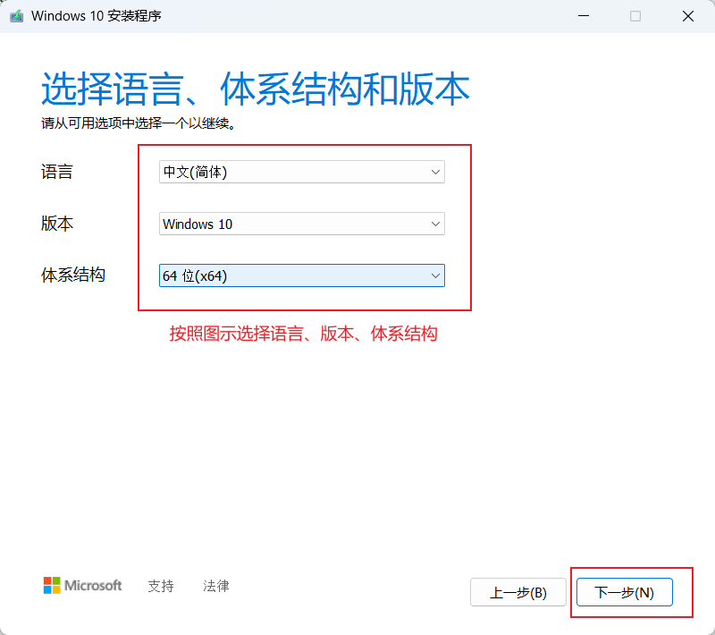 技术教程丨通过MediaCreationTool制作Windows10系统安装U盘！