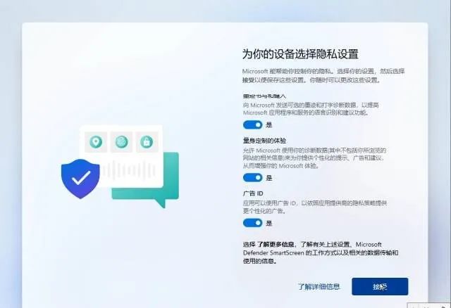 技术教程丨Win11系统安装与激活教程