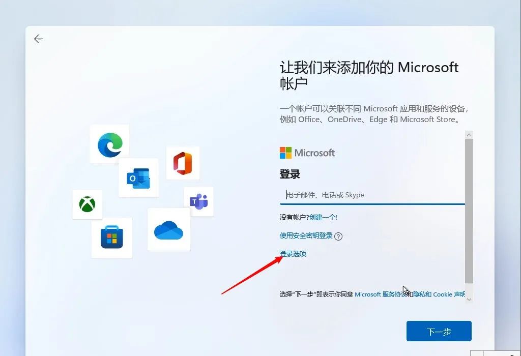 技术教程丨Win11系统安装与激活教程