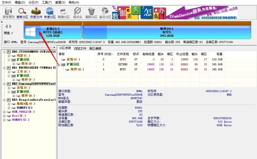 技术教程丨Win11系统安装与激活教程