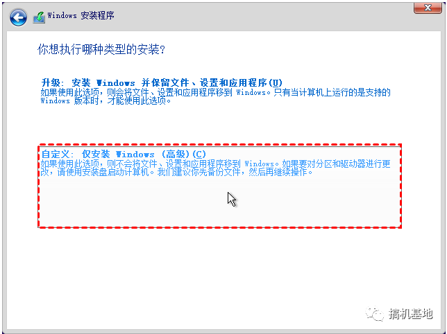 技术教程丨4种方法教你安装win11系统