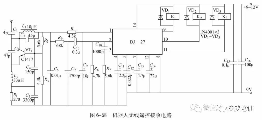 44种实用电路图，掌握了，也就一通百通了！