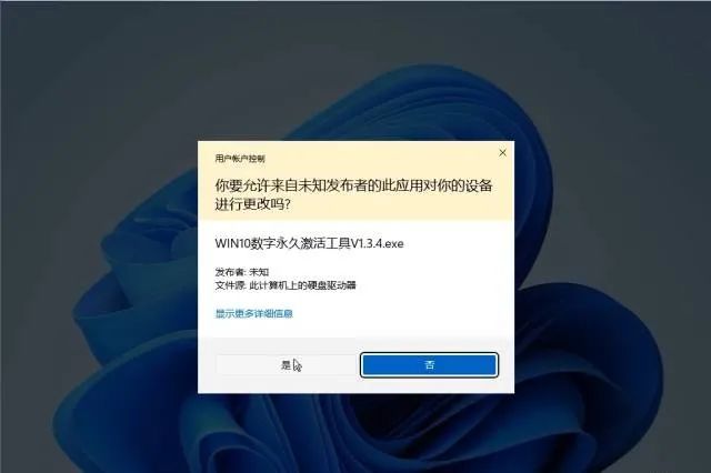 技术教程丨Win11系统安装与激活教程