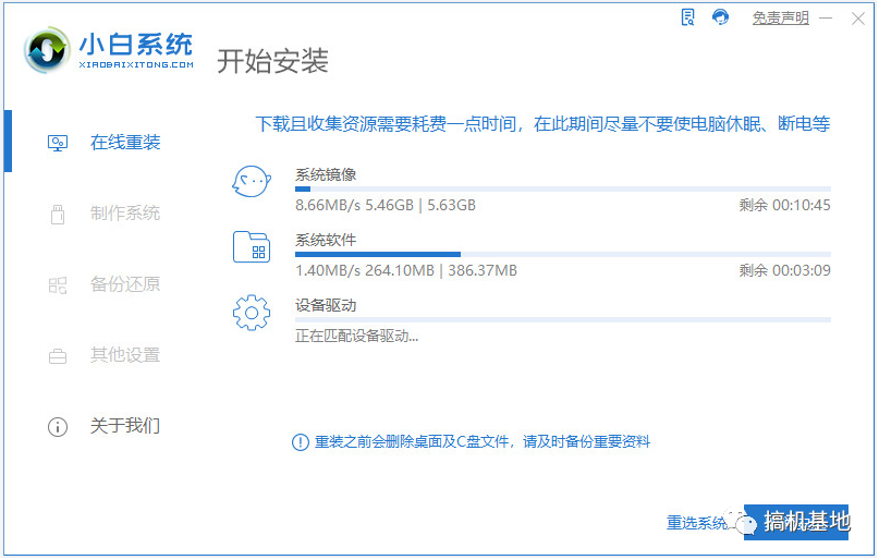 技术教程丨4种方法教你安装win11系统