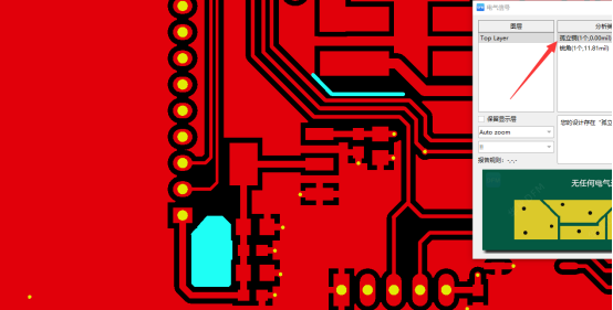 【经验总结】一招搞定PCB布局布线的可制造性设计问题