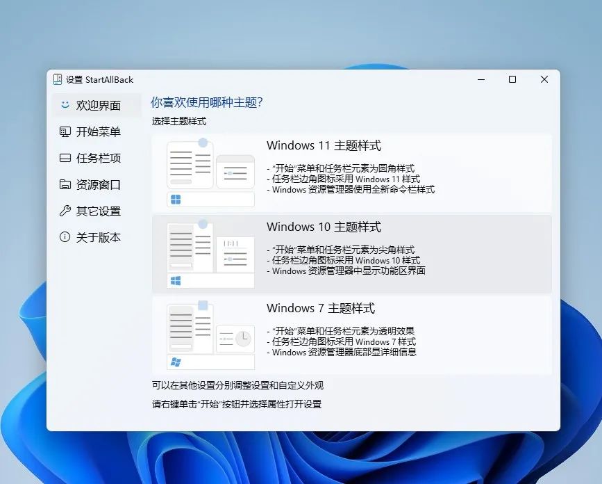 技术教程丨Win11系统安装与激活教程