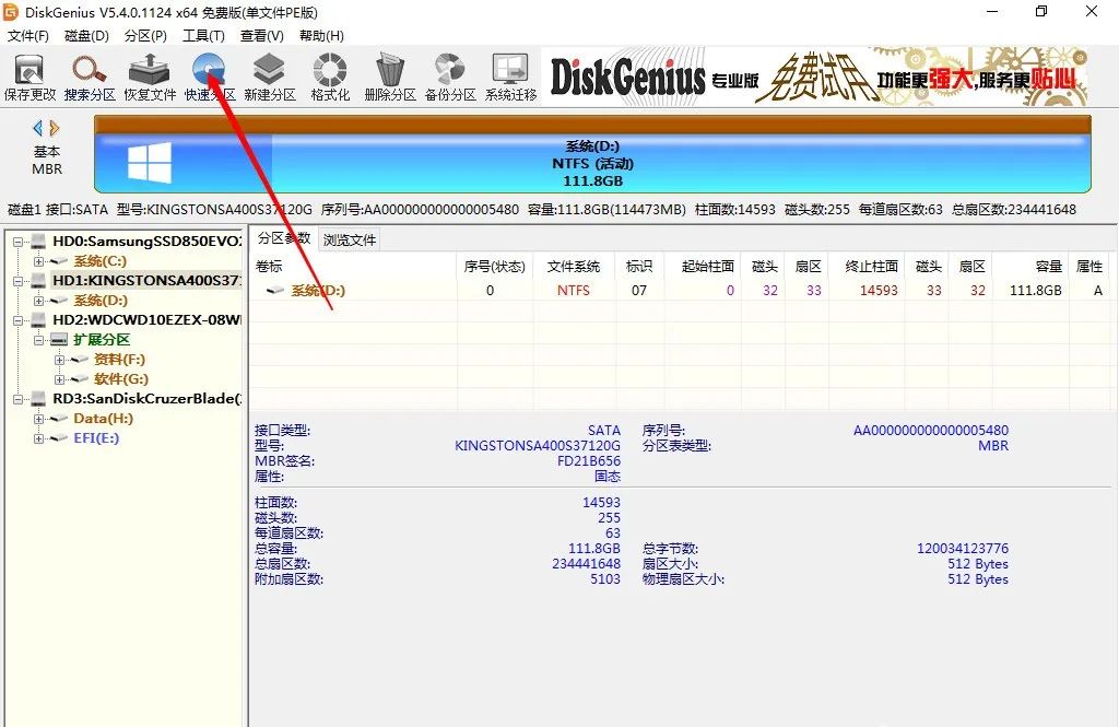 技术教程丨Win11系统安装与激活教程