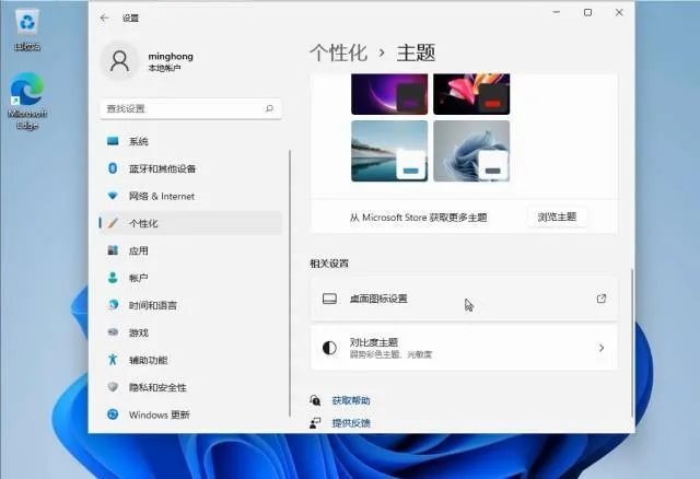 技术教程丨Win11系统安装与激活教程