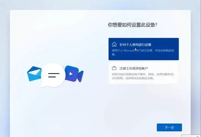 技术教程丨Win11系统安装与激活教程