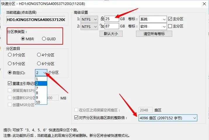 技术教程丨Win11系统安装与激活教程