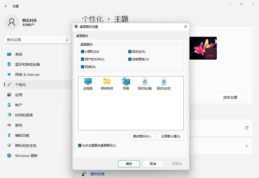 技术教程丨Win11系统安装与激活教程