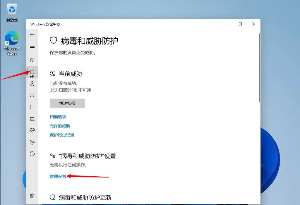 技术教程丨Win11系统安装与激活教程