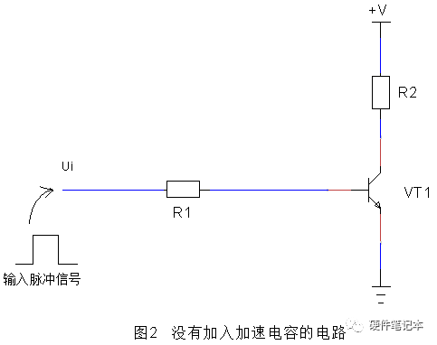 详解电容加速电路