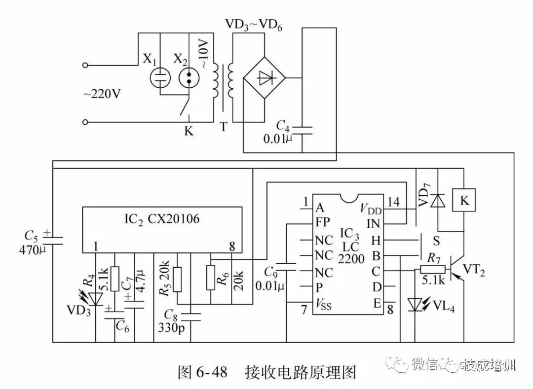 44种实用电路图，掌握了，也就一通百通了！