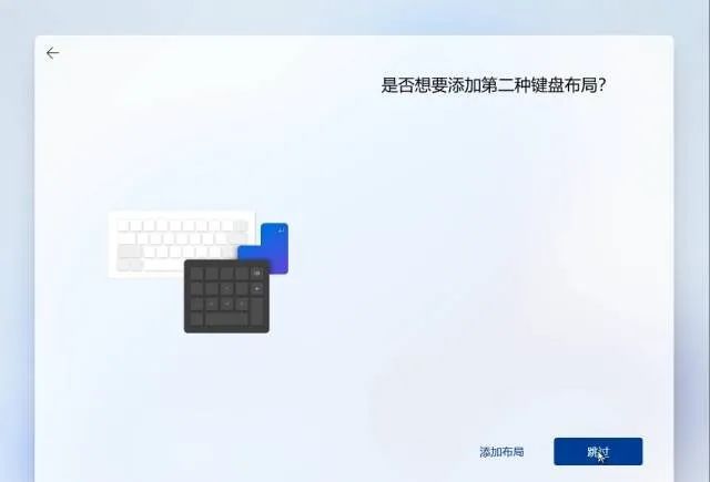 技术教程丨Win11系统安装与激活教程