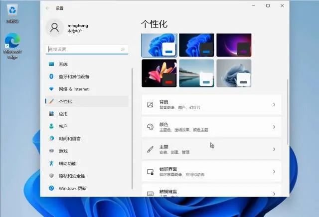 技术教程丨Win11系统安装与激活教程