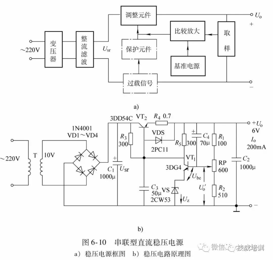 44种实用电路图，掌握了，也就一通百通了！