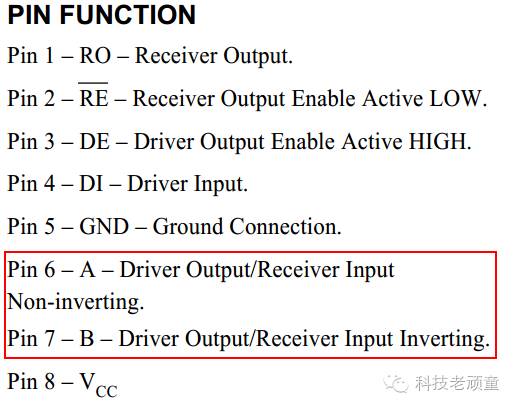 485通信自动收发电路图