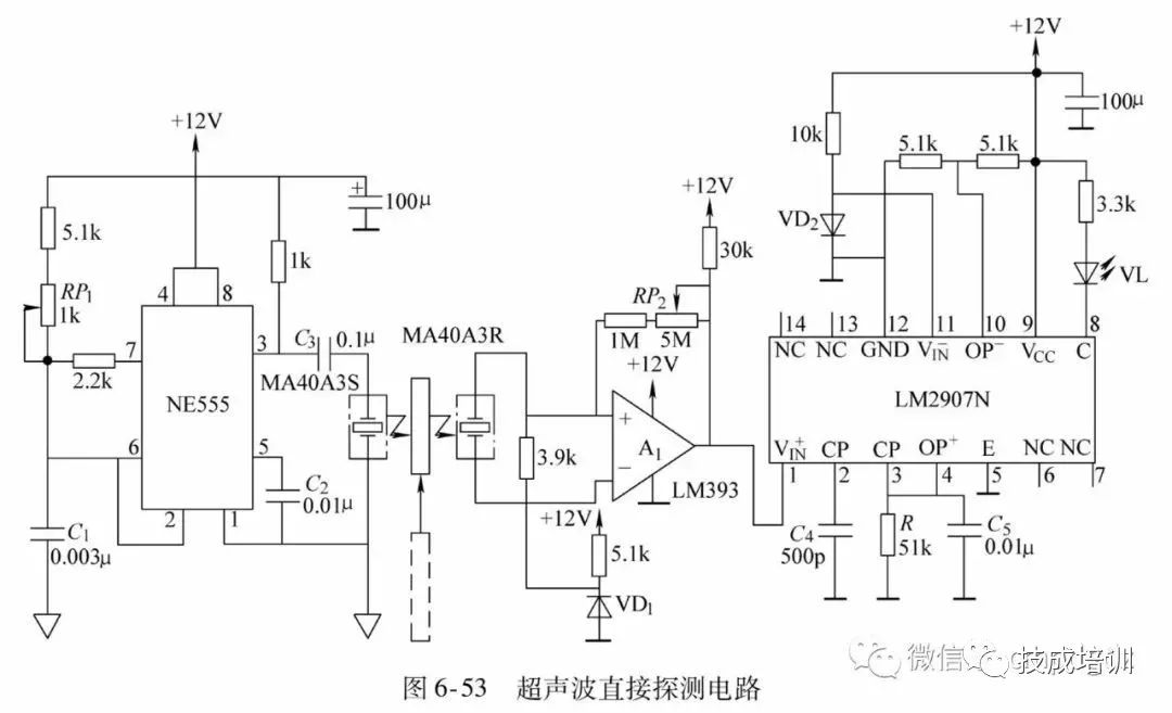 44种实用电路图，掌握了，也就一通百通了！