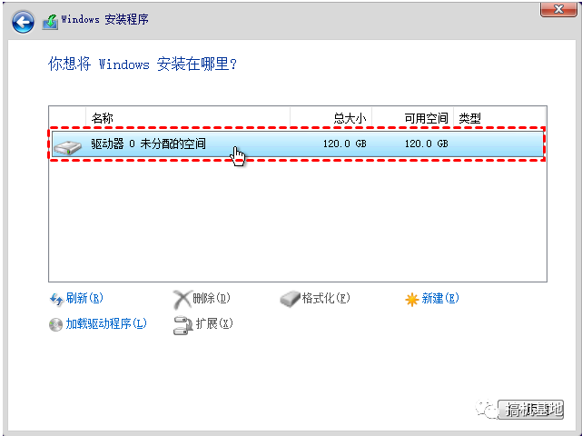 技术教程丨4种方法教你安装win11系统