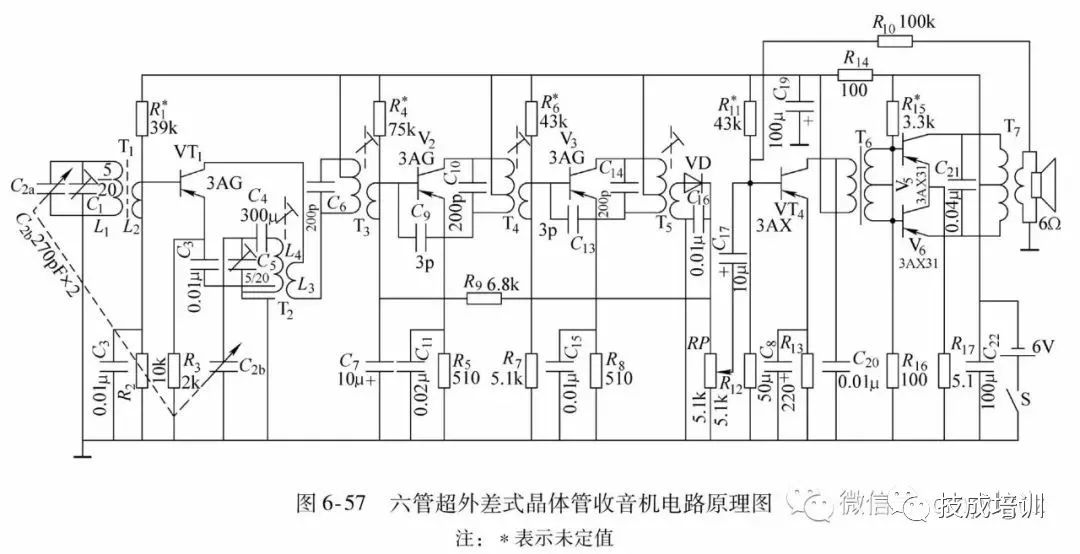 44种实用电路图，掌握了，也就一通百通了！