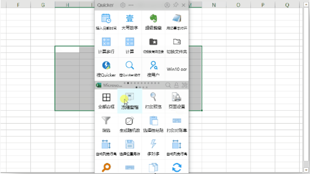 技术教程丨5个高质量的Windows软件，让你电脑秒变黑科技！