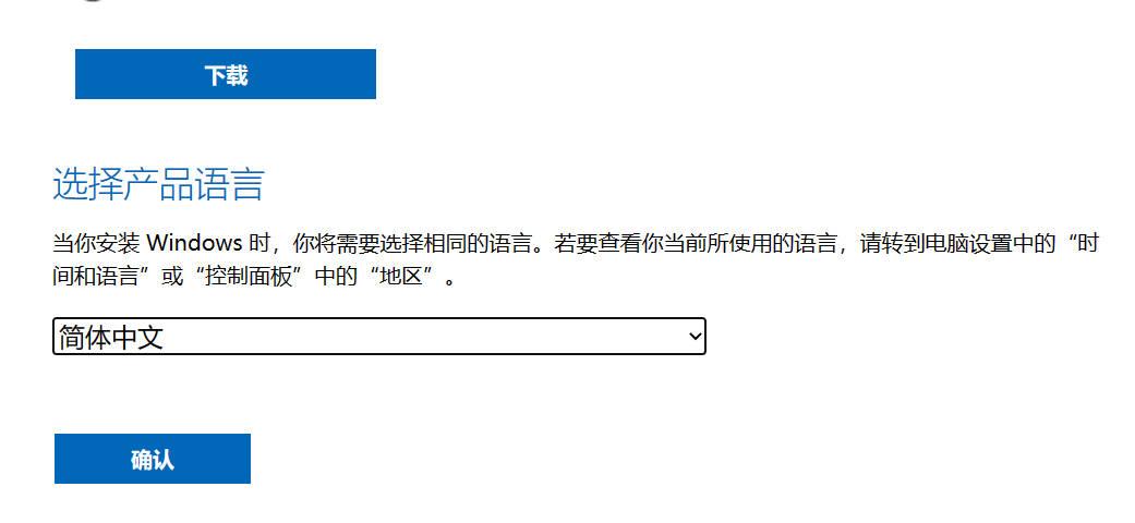 如何从微软官方下载 Windows11 ISO 镜像？