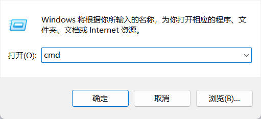 计算机网络丨如何刷新本地的DNS缓存?为什么要刷新DNS缓存？