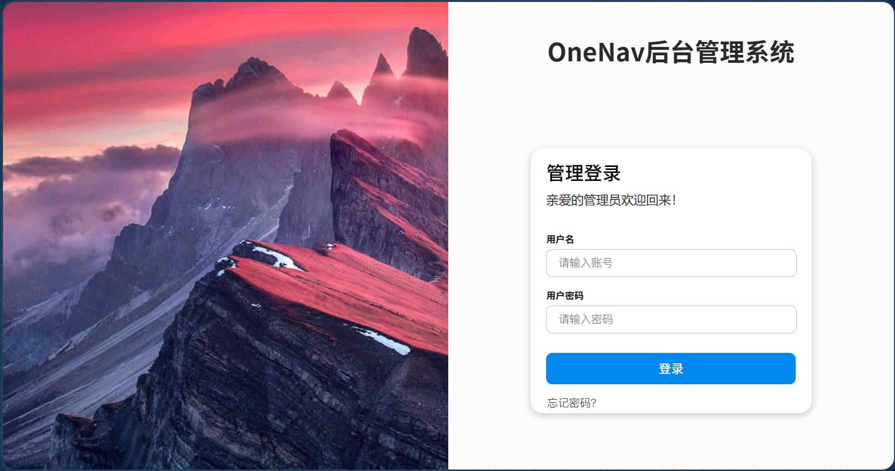 WEB建站丨推荐一款书签管理系统---ONENAV！