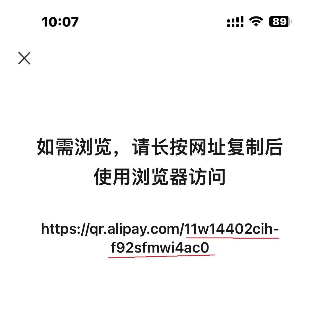 web建站丨手把手教你如何搭建支付宝领红包网站，点击即可跳转领取红包无需手动复制红包码