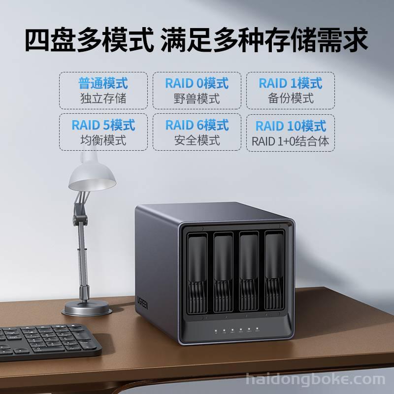 随便说说丨揭秘：绿联DX4600 Pro：你的私人数据管家，究竟能打几分？